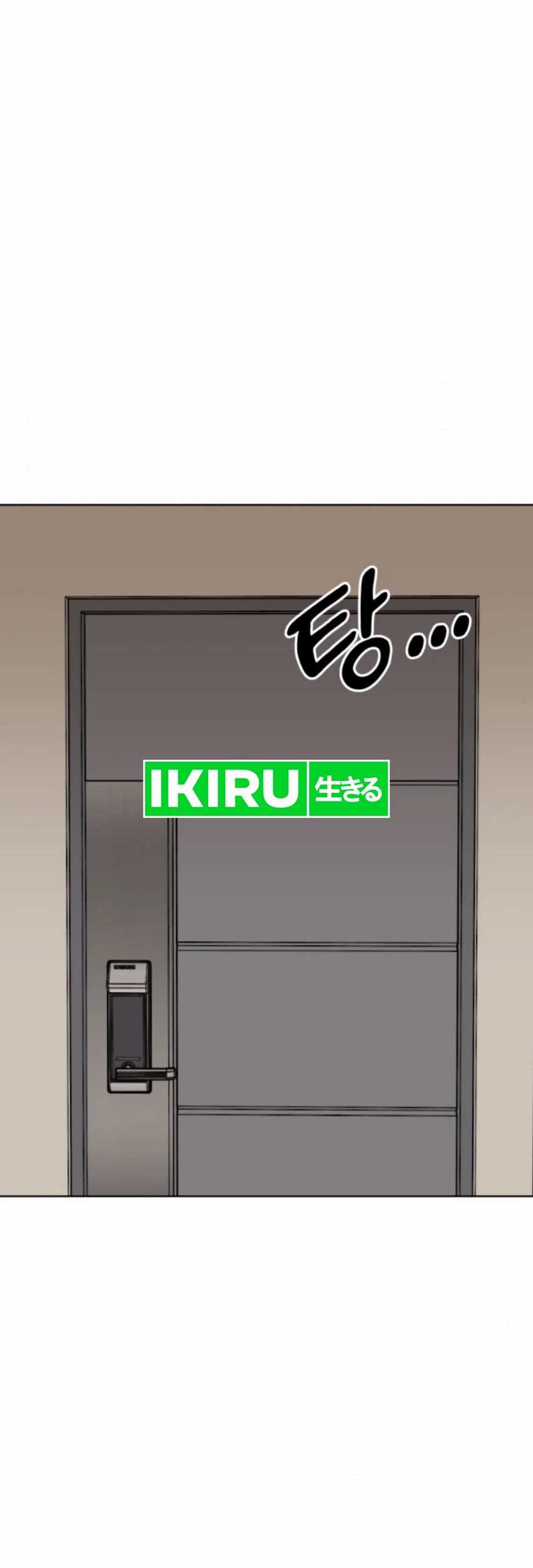 Around Forty Chapter 15 Gambar 77