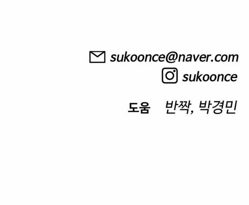 Around Forty Chapter 15 Gambar 79