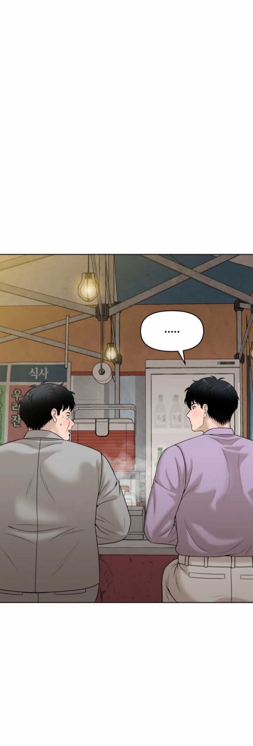 Around Forty Chapter 15 Gambar 3