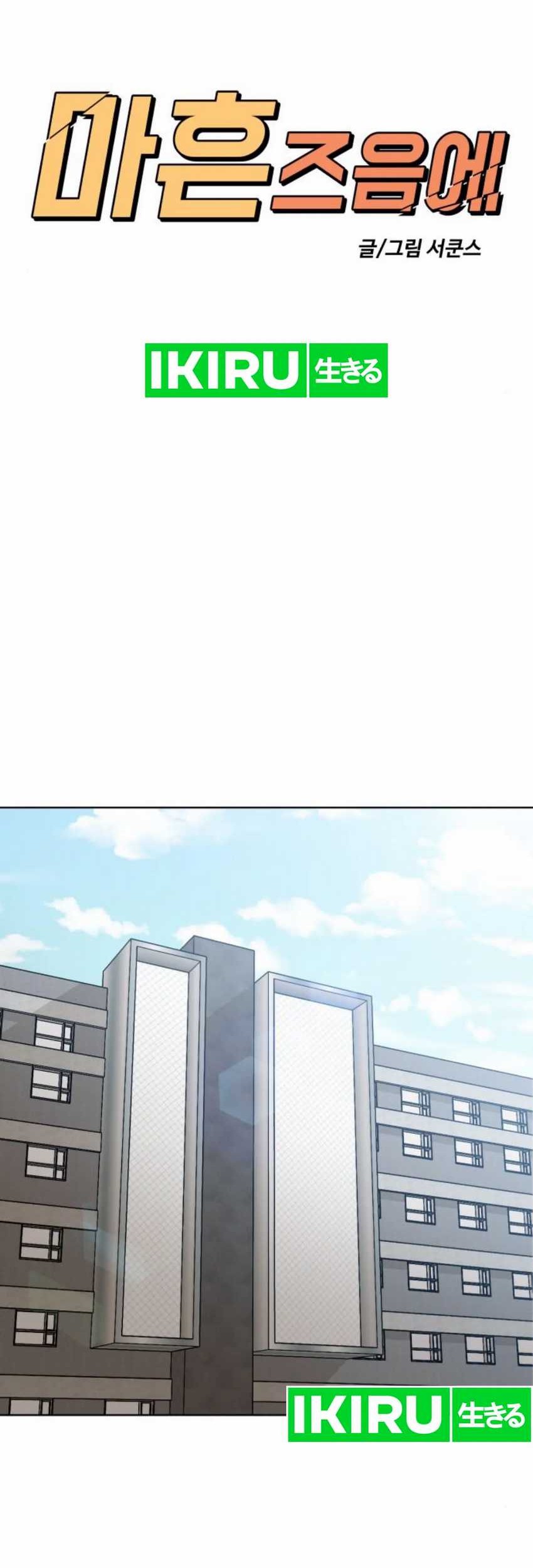 Around Forty Chapter 15 Gambar 38