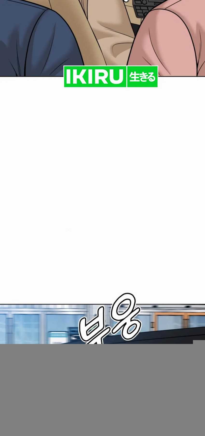 Around Forty Chapter 16 Gambar 36