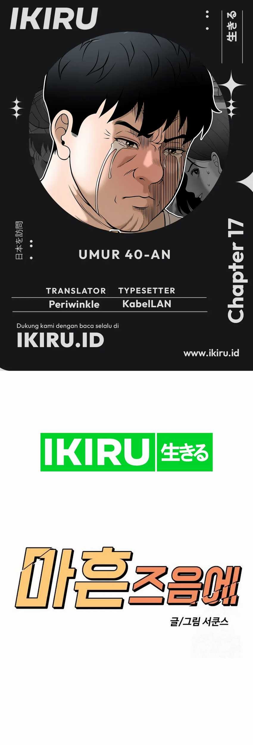 Komik Around Forty Chapter 17 gambar nomor 1