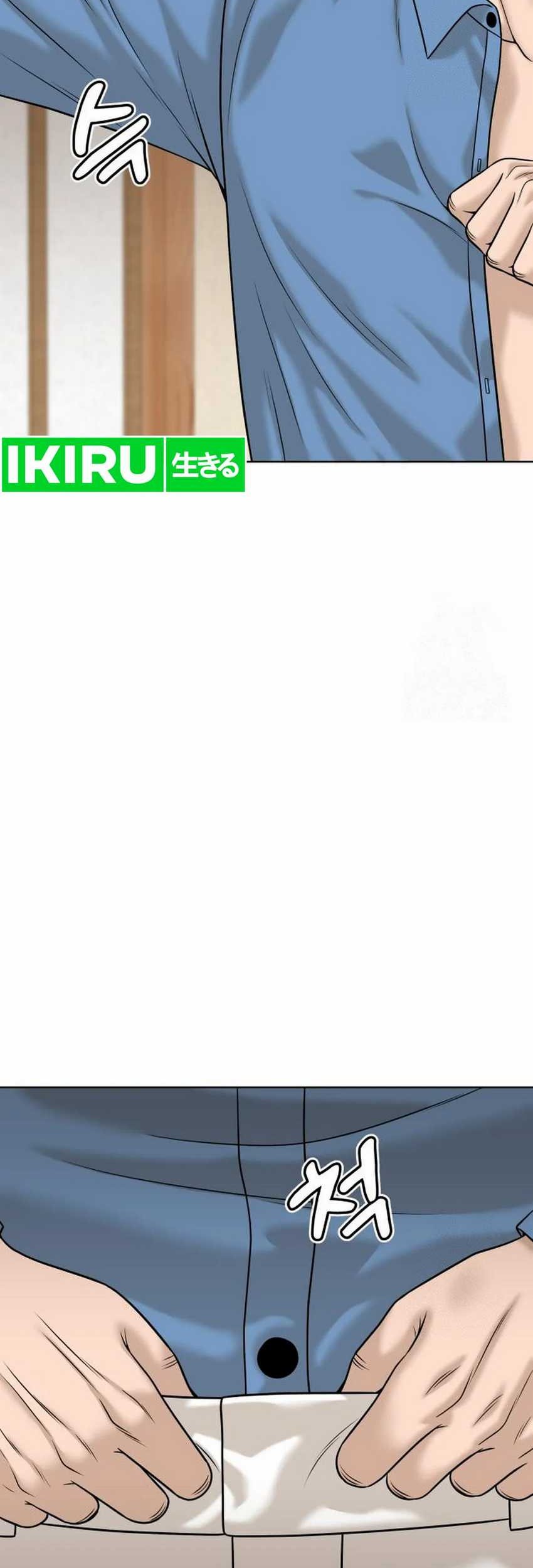 Around Forty Chapter 17 Gambar 3