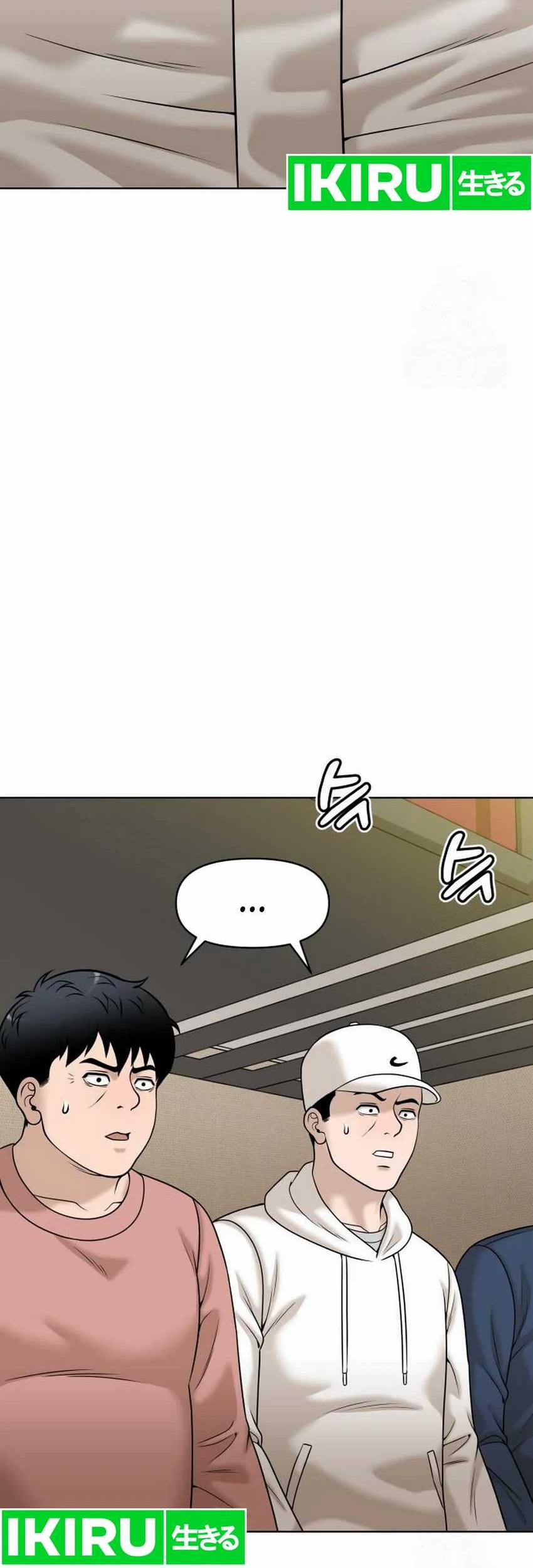 Around Forty Chapter 17 Gambar 4