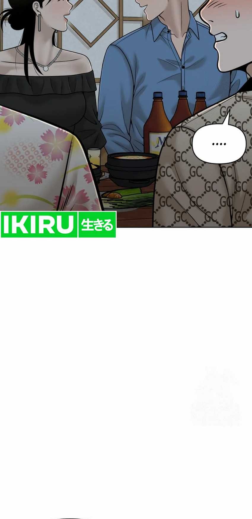 Around Forty Chapter 17 Gambar 40