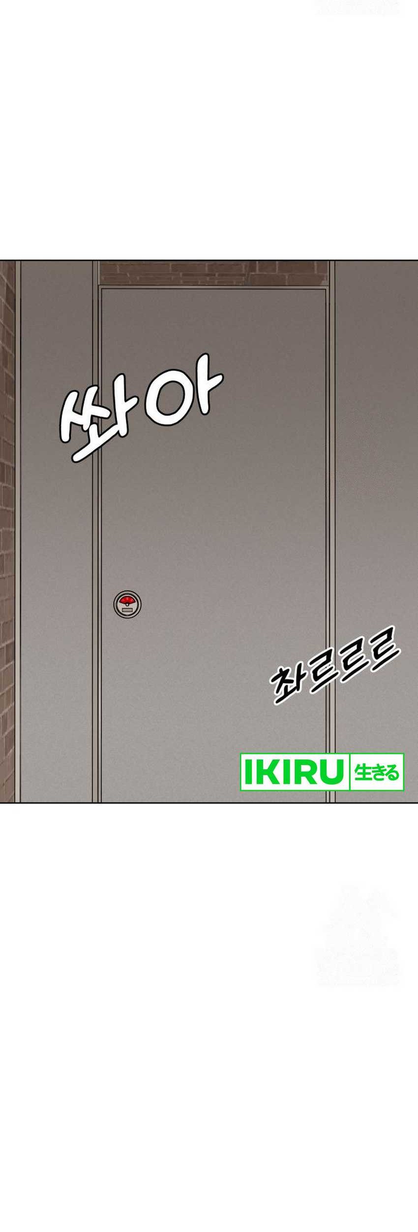 Around Forty Chapter 18 Gambar 78