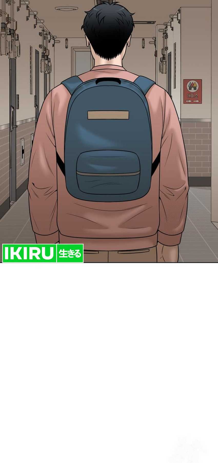 Around Forty Chapter 18 Gambar 46