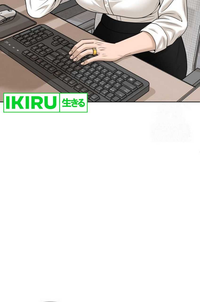 Around Forty Chapter 18 Gambar 51