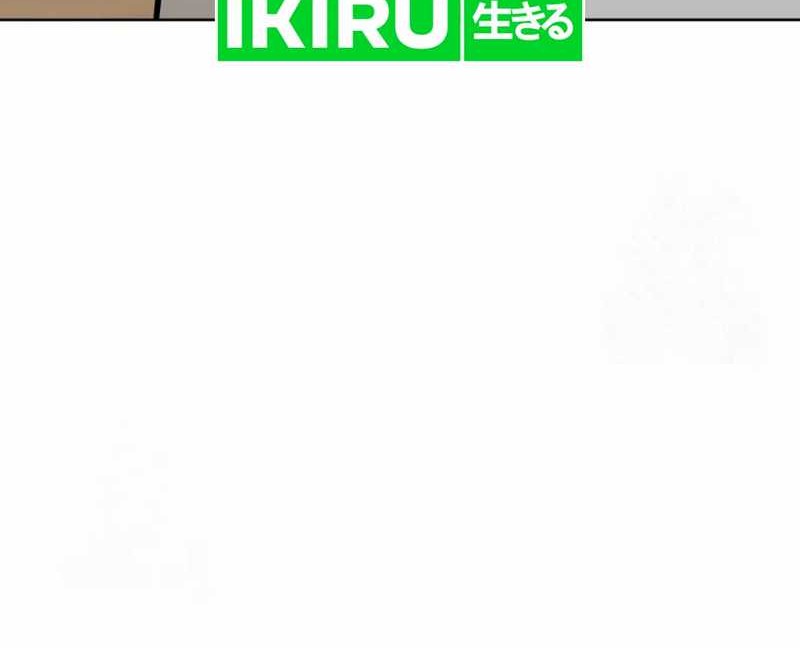 Around Forty Chapter 19 Gambar 75