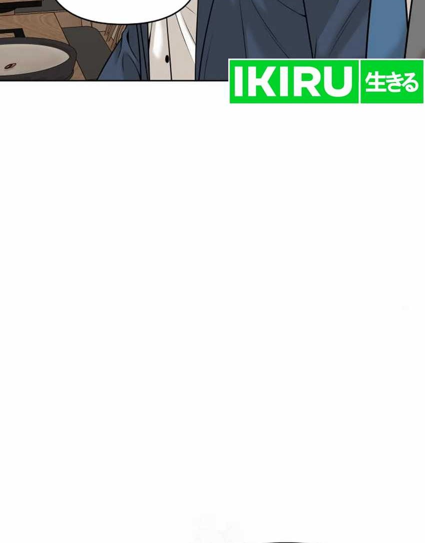 Around Forty Chapter 19 Gambar 4