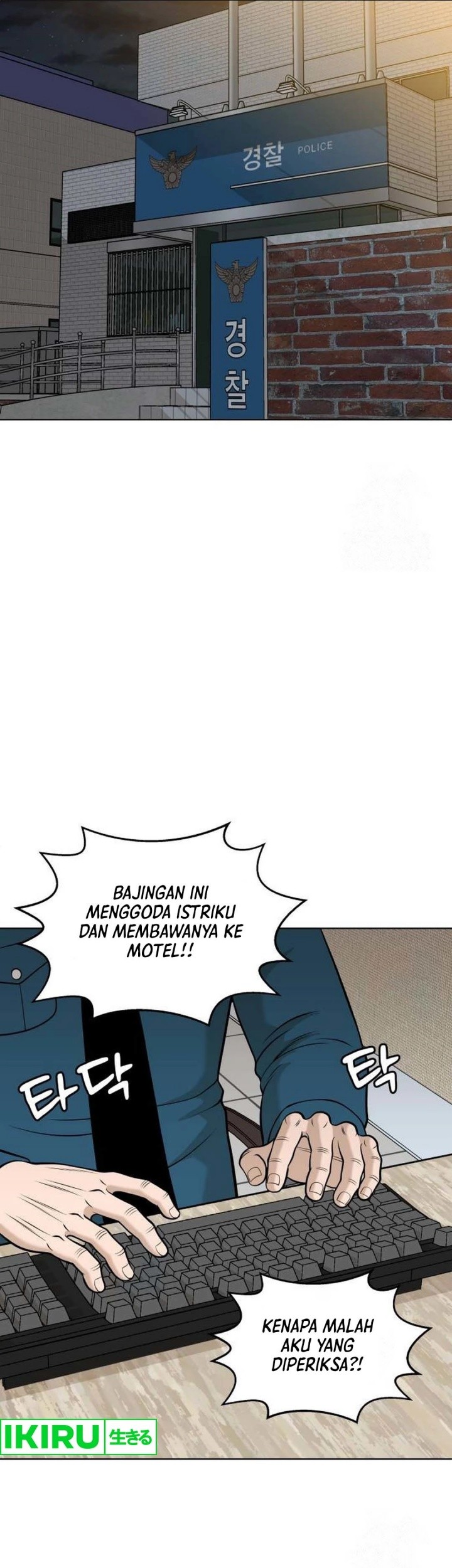 Around Forty Chapter 2 Gambar 15