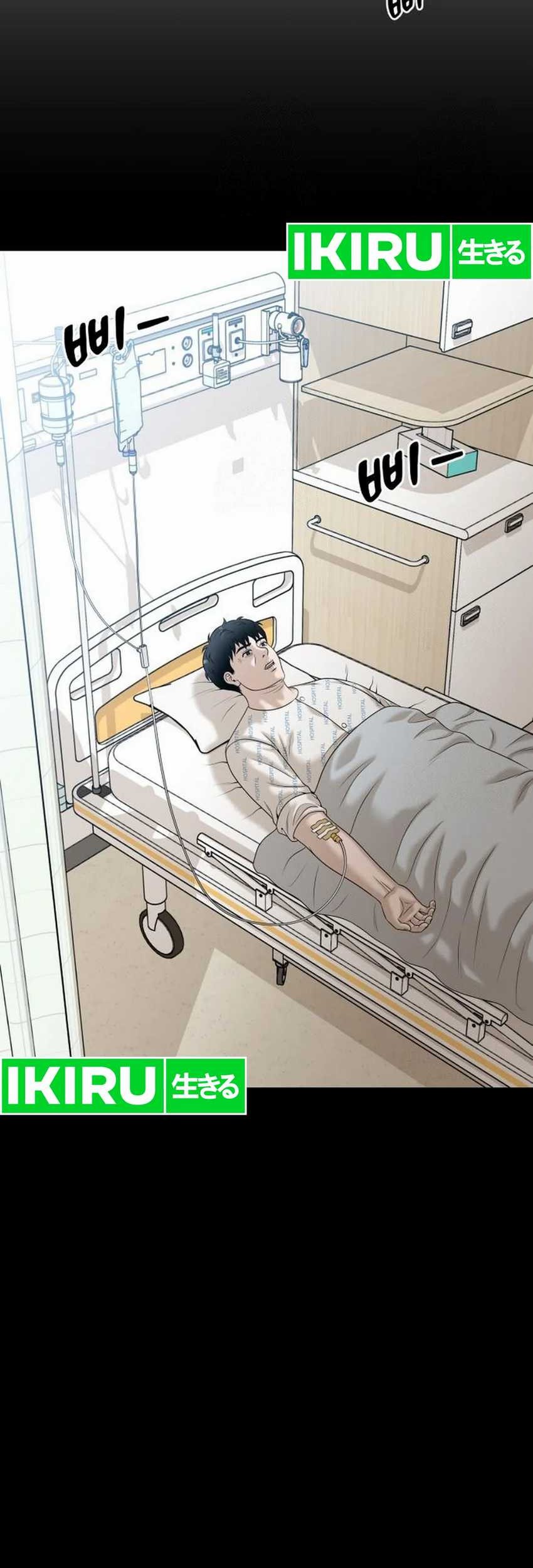 Around Forty Chapter 20 Gambar 6