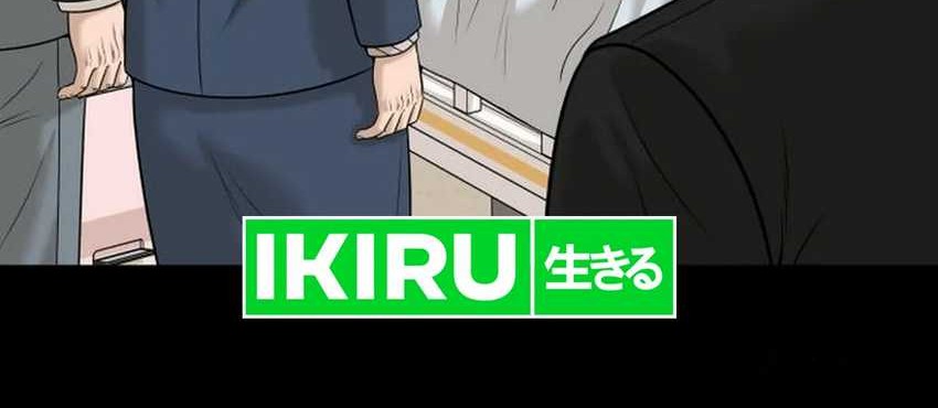 Around Forty Chapter 20 Gambar 11