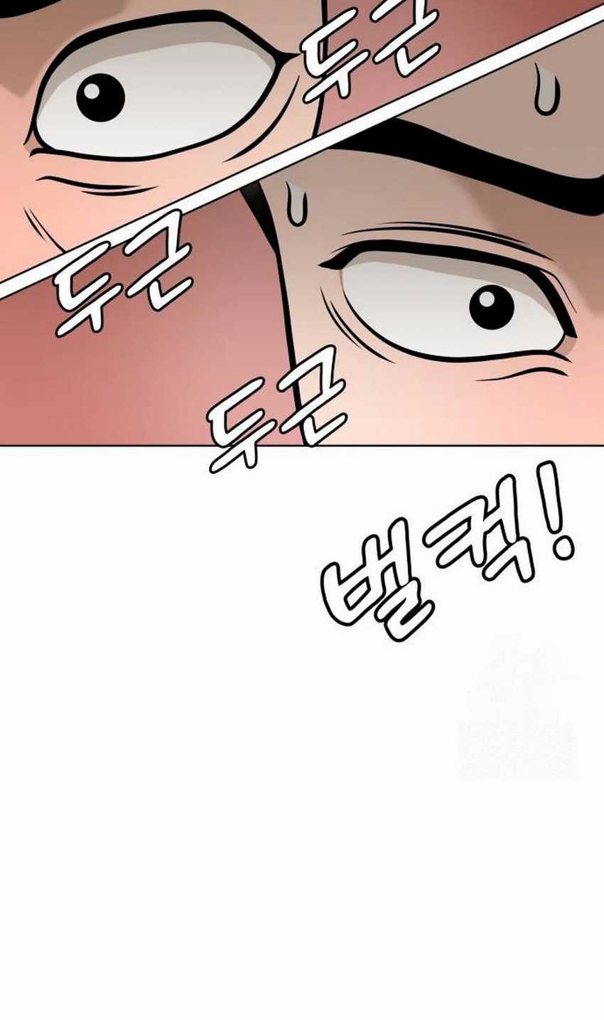 Around Forty Chapter 27 Gambar 80