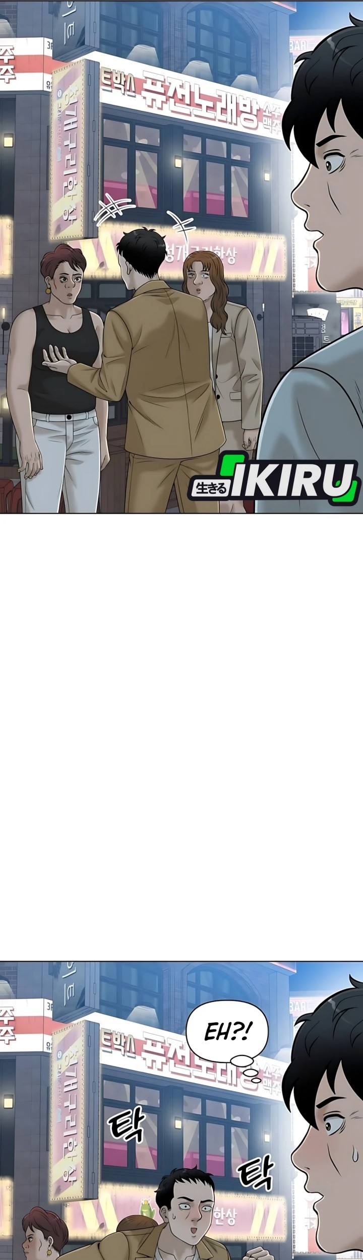 Around Forty Chapter 29 Gambar 57