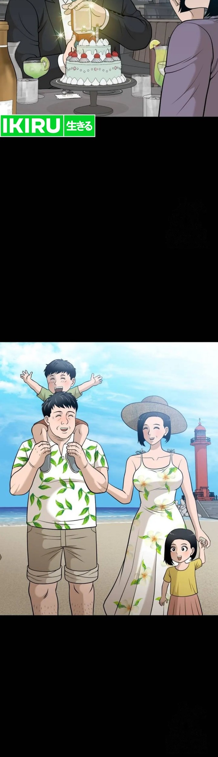 Around Forty Chapter 3 Gambar 3