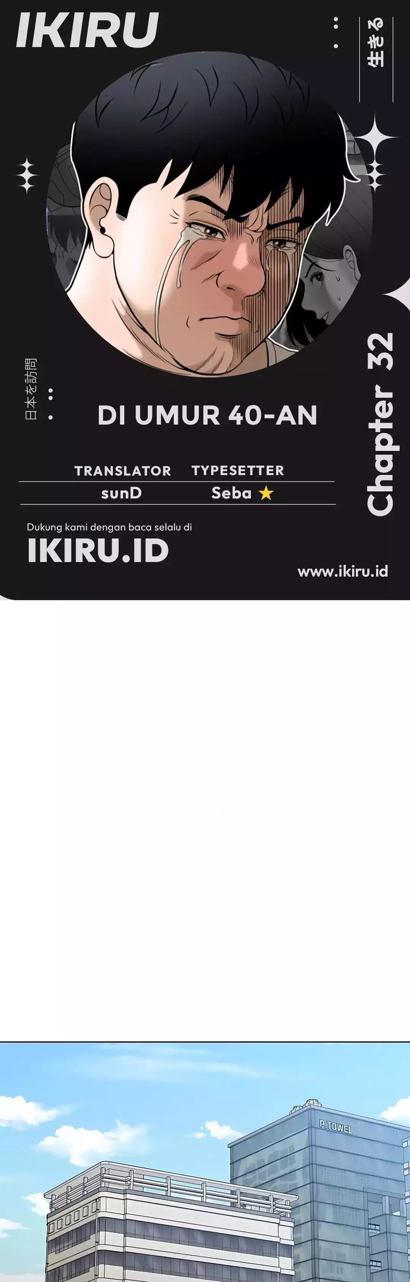 Komik Around Forty Chapter 32 gambar nomor 1