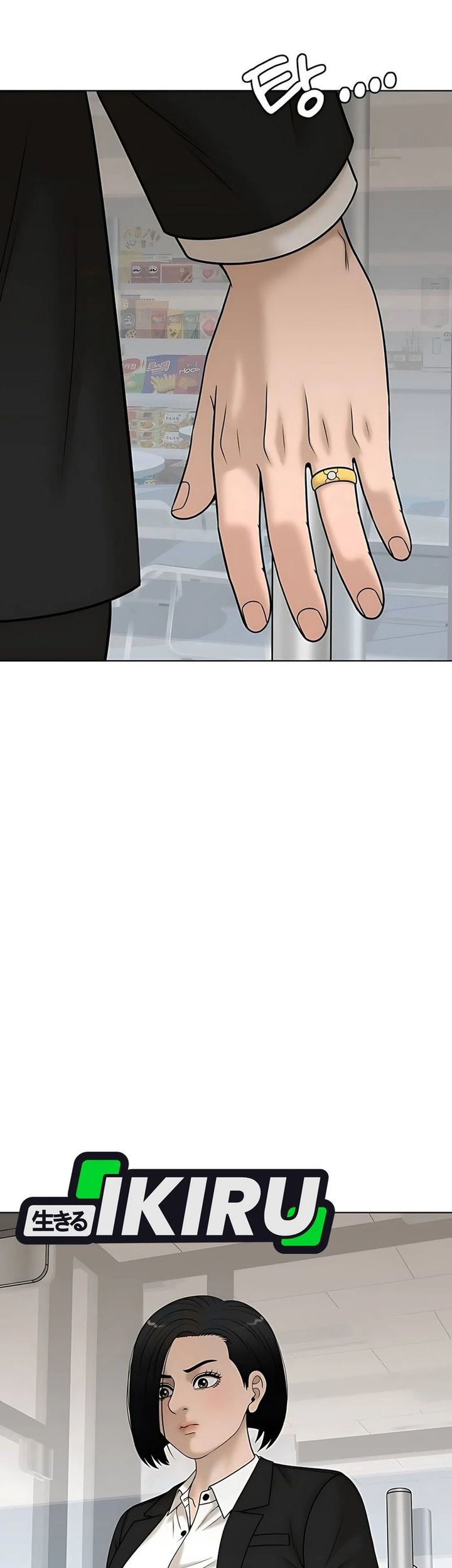 Around Forty Chapter 33 Gambar 29