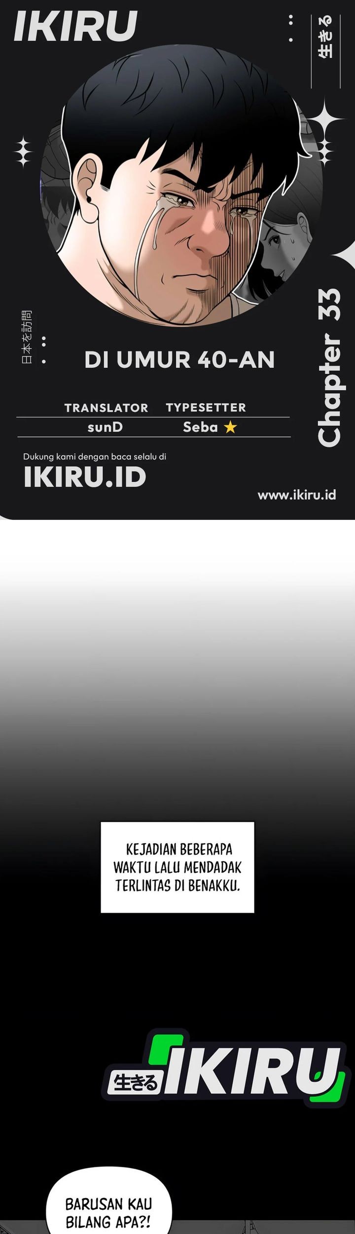 Komik Around Forty Chapter 33 gambar nomor 1