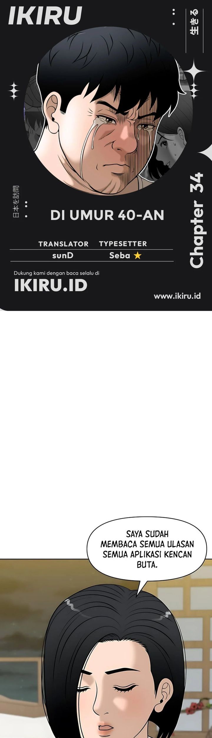 Komik Around Forty Chapter 34 gambar nomor 1