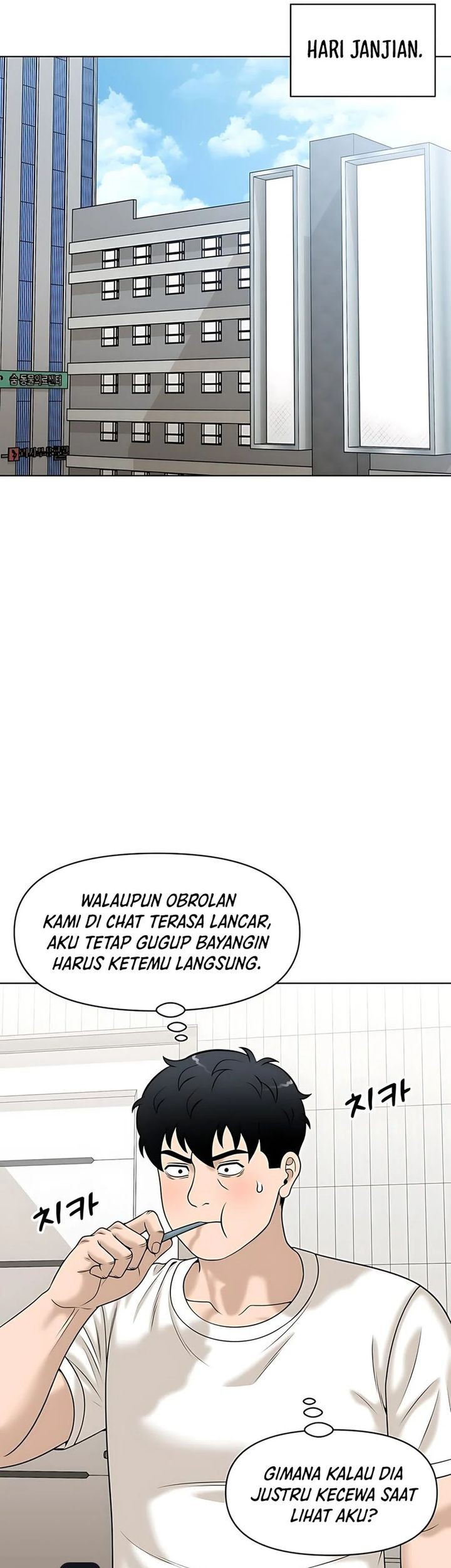 Around Forty Chapter 35 Gambar 31