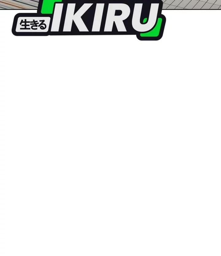 Around Forty Chapter 38 Gambar 24