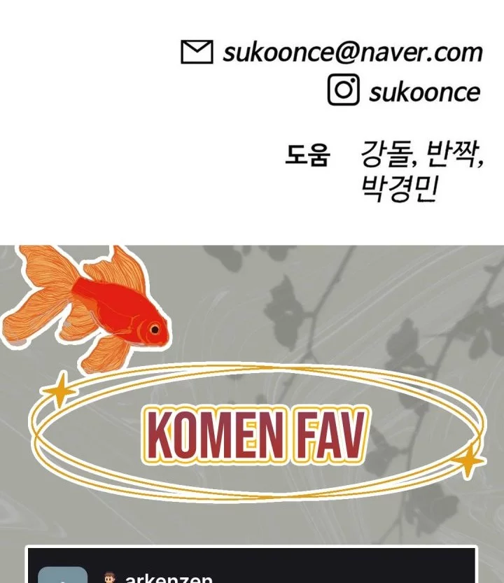 Around Forty Chapter 38 Gambar 88