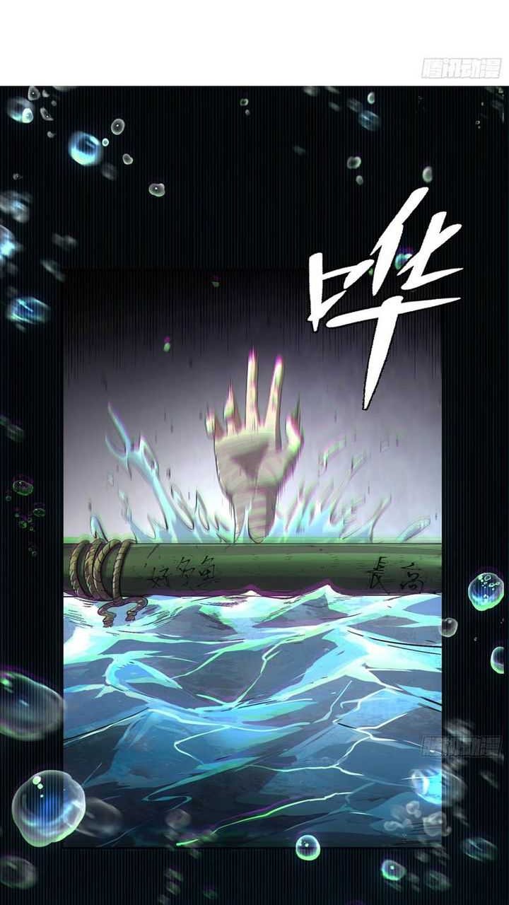 Ascension: From Water Spirit to Deity Chapter 1 Gambar 45