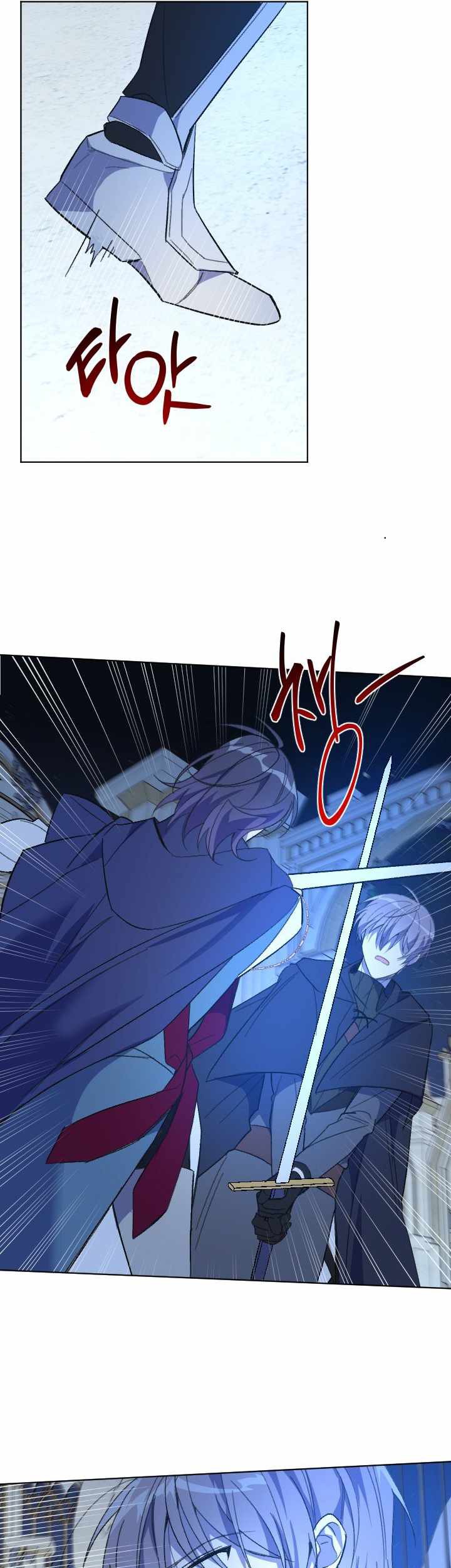 Asirhart Kingdom Aide Chapter 48 Gambar 29