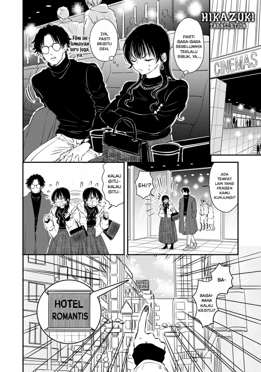 Buaiso na Tanto ga Zenzen Te wo Dashitekurenakute Mukatsuku!! Chapter 11 Gambar 15