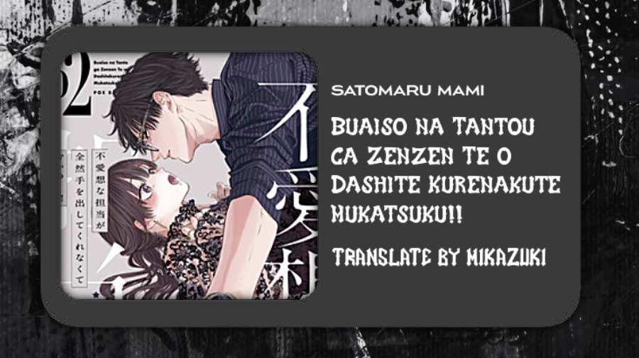 Komik Buaiso na Tanto ga Zenzen Te wo Dashitekurenakute Mukatsuku!! Chapter 9 gambar nomor 1