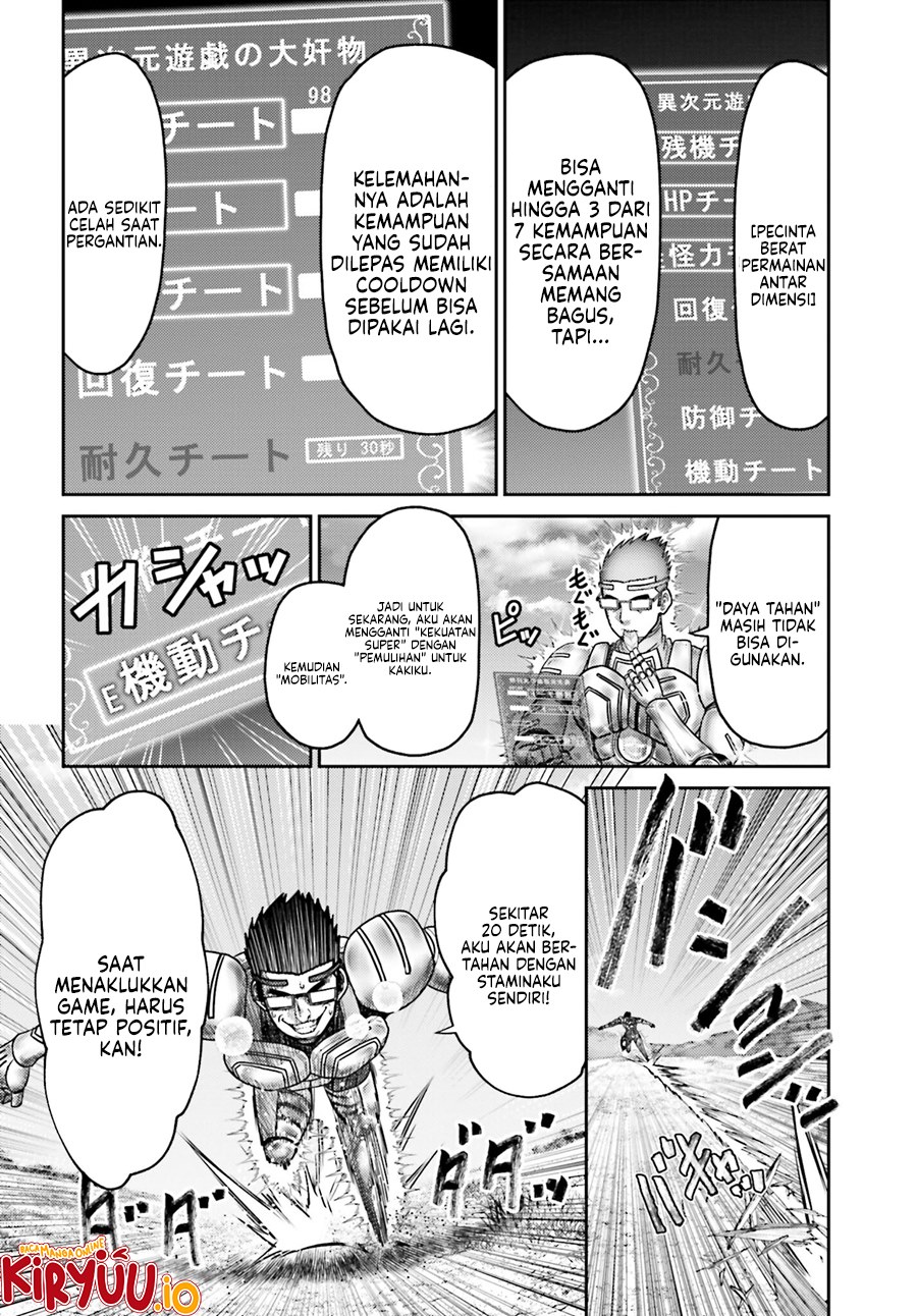 Buta no Fukushuu Chapter 35 Gambar 12