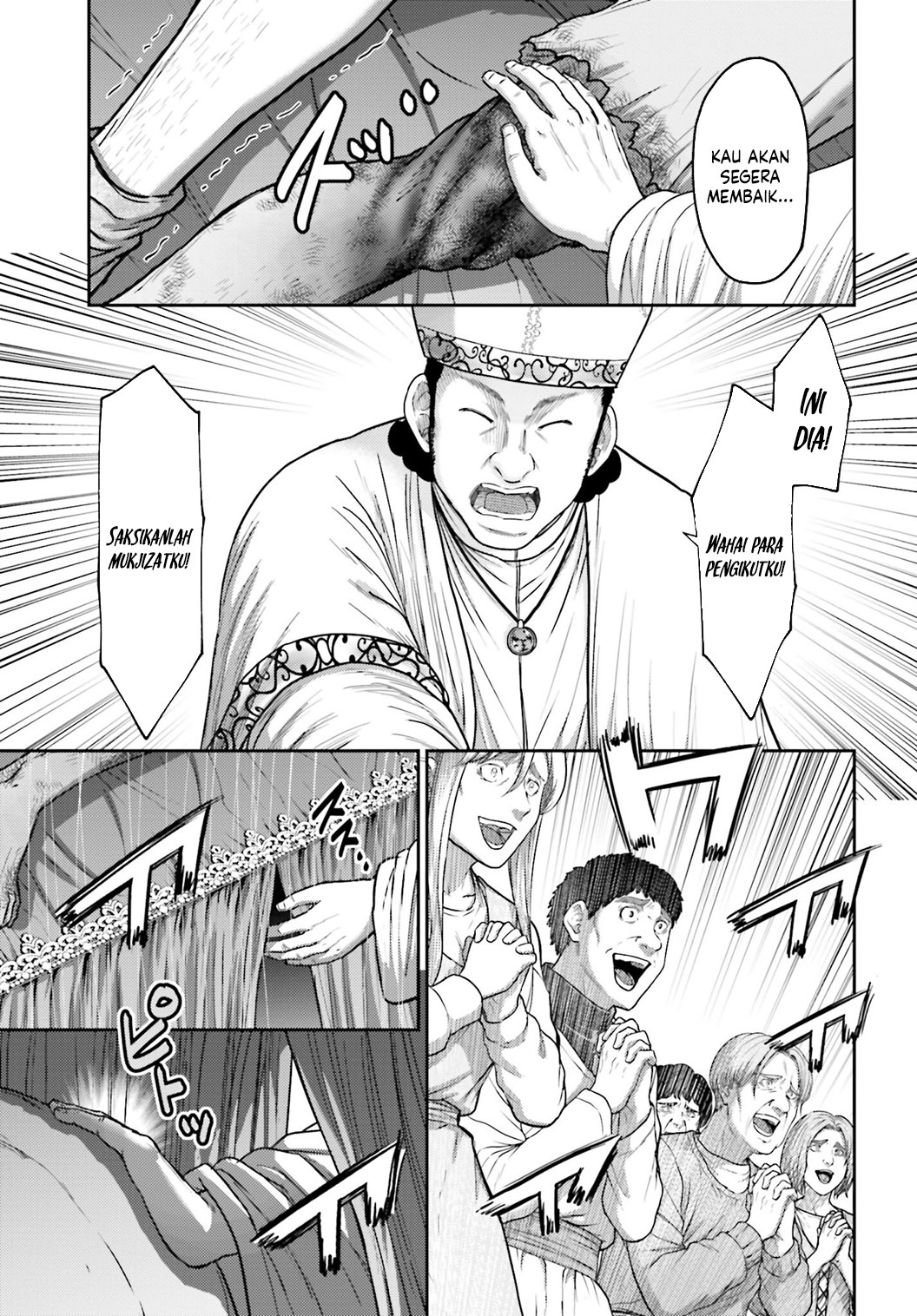 Buta no Fukushuu Chapter 36 Gambar 21