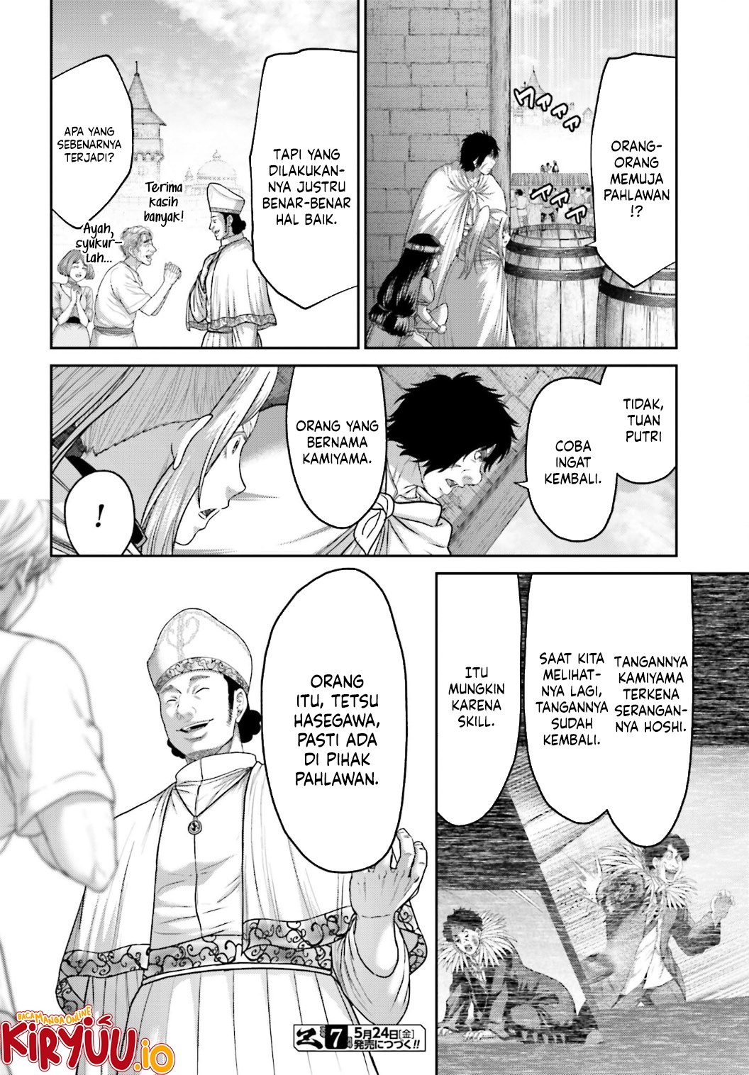 Buta no Fukushuu Chapter 36 Gambar 24