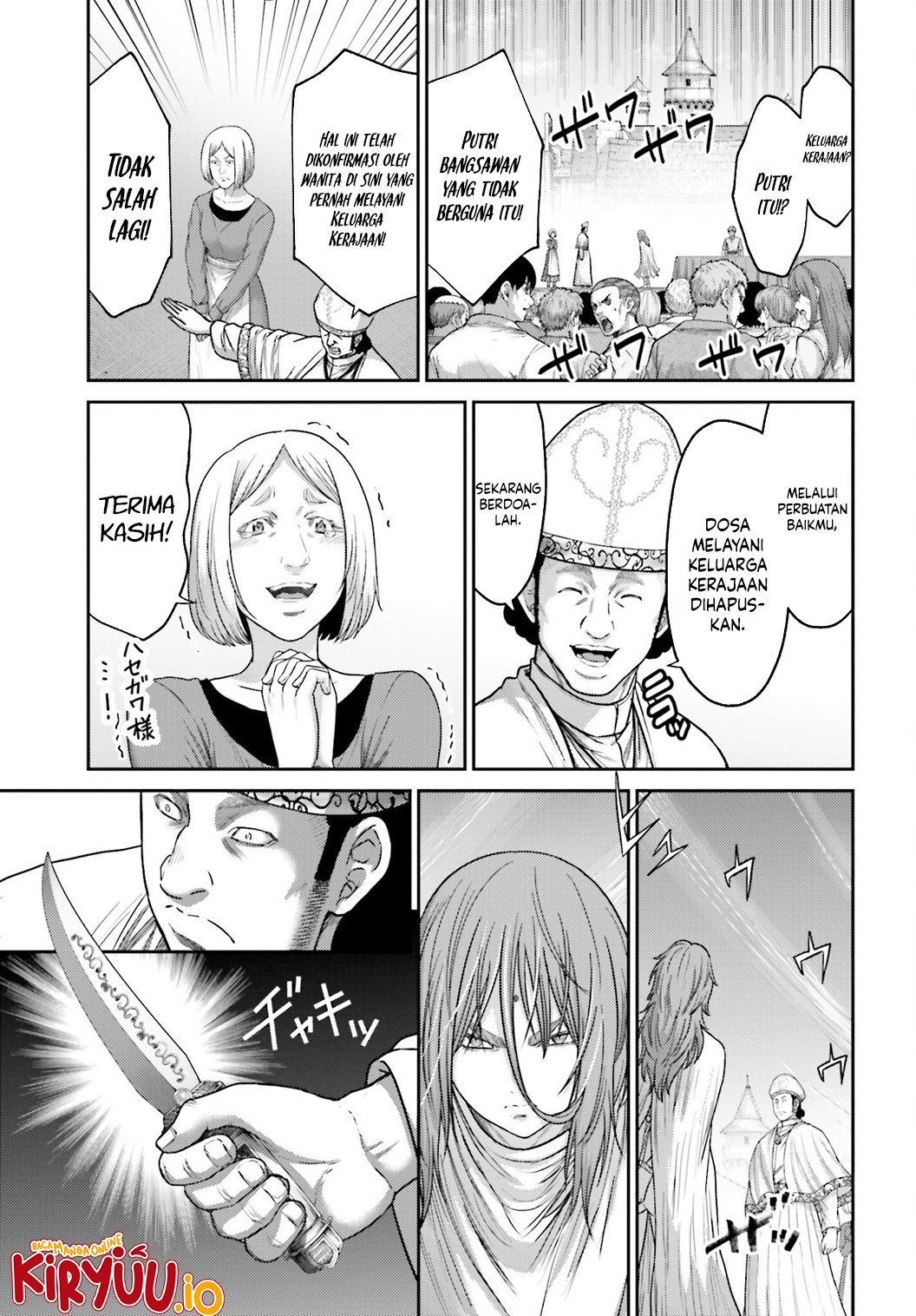 Buta no Fukushuu Chapter 37 Gambar 7