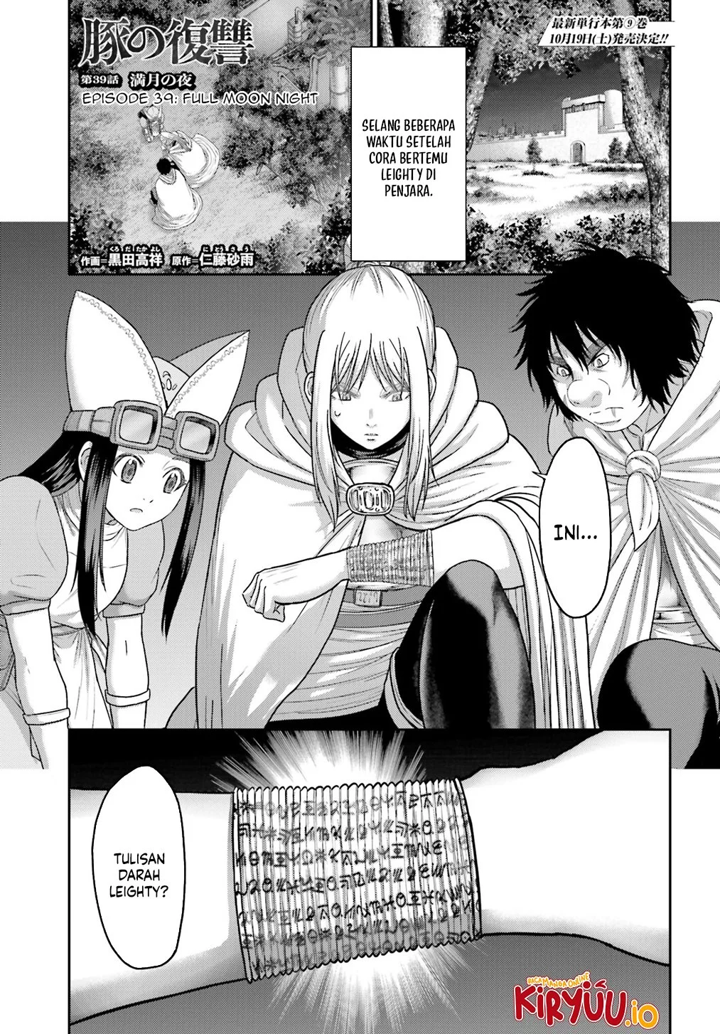 Komik Buta no Fukushuu Chapter 39 gambar nomor 1