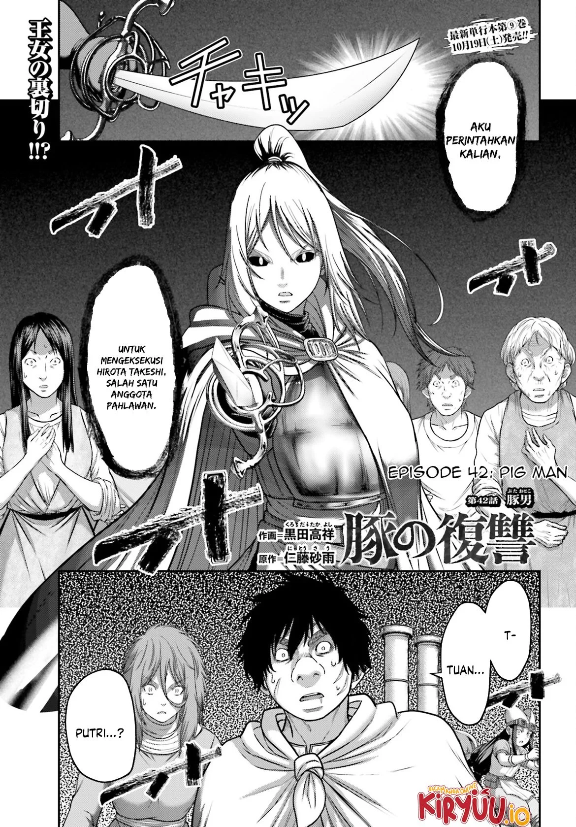 Manga Buta no Fukushuu Chapter 42 gambar nomor 2