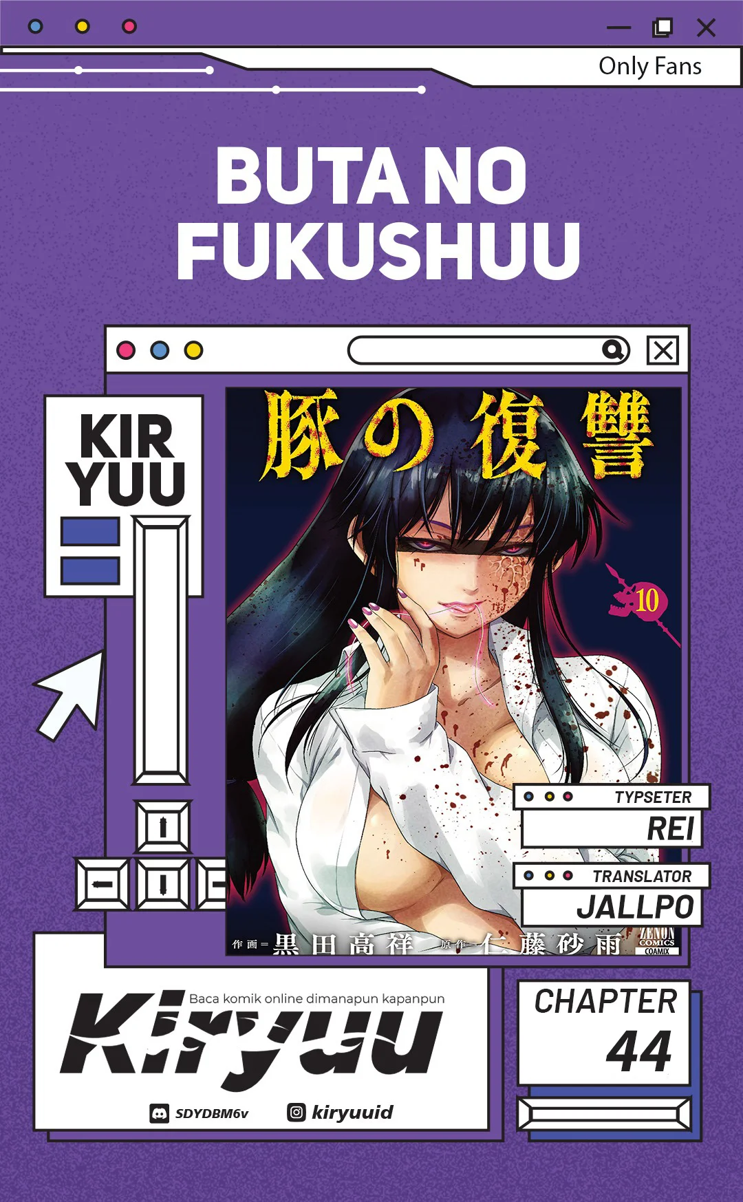 Komik Buta no Fukushuu Chapter 44 gambar nomor 1