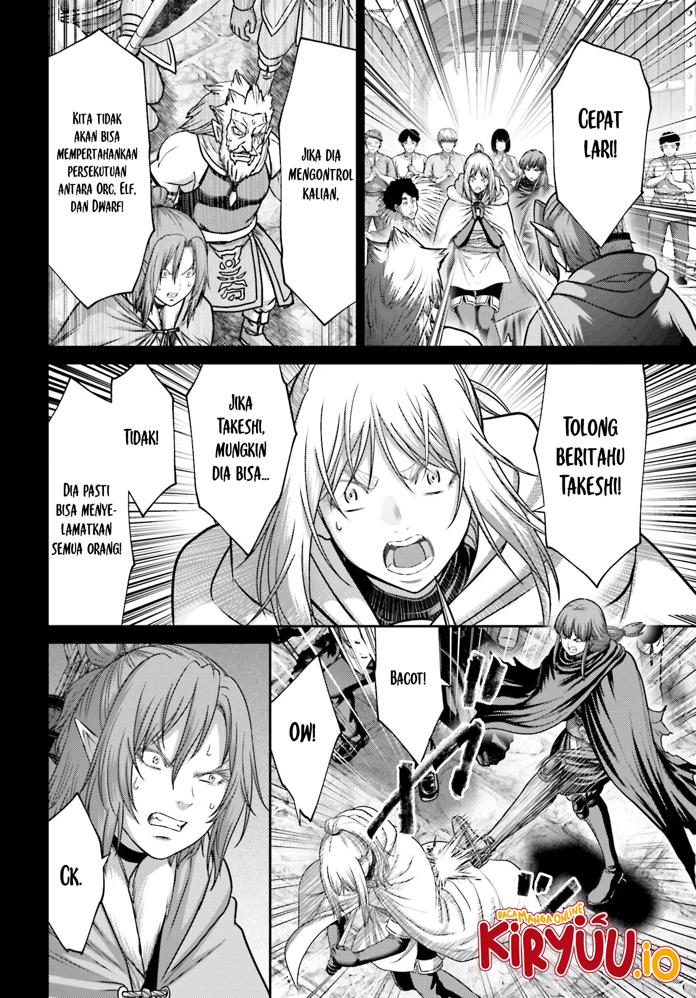 Buta no Fukushuu Chapter 44 Gambar 11