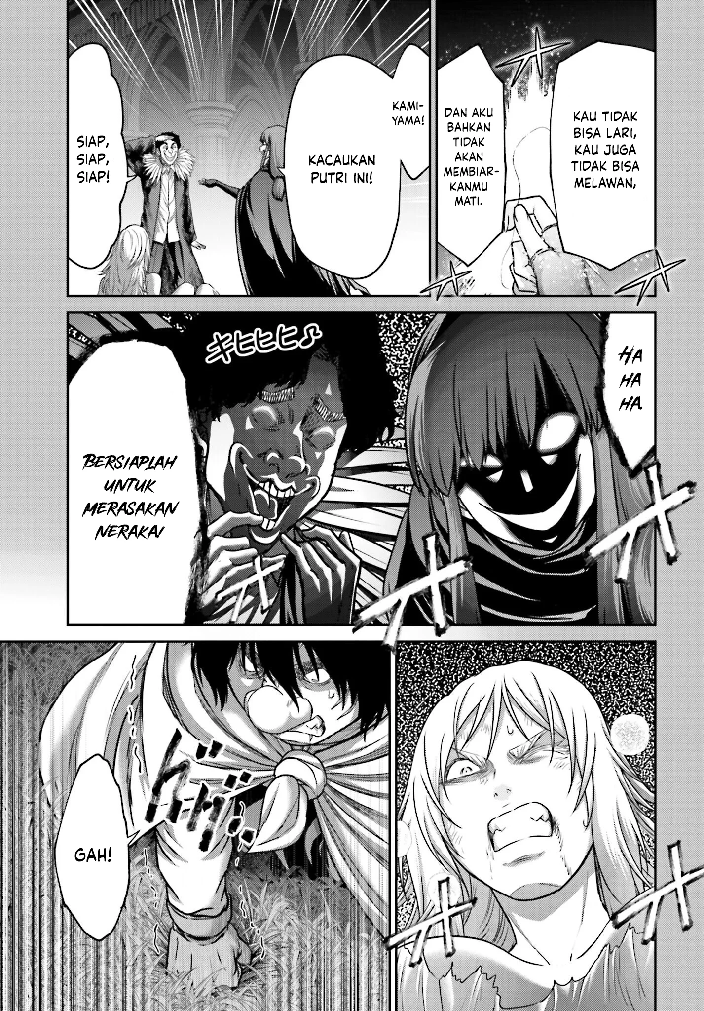 Buta no Fukushuu Chapter 44 Gambar 16