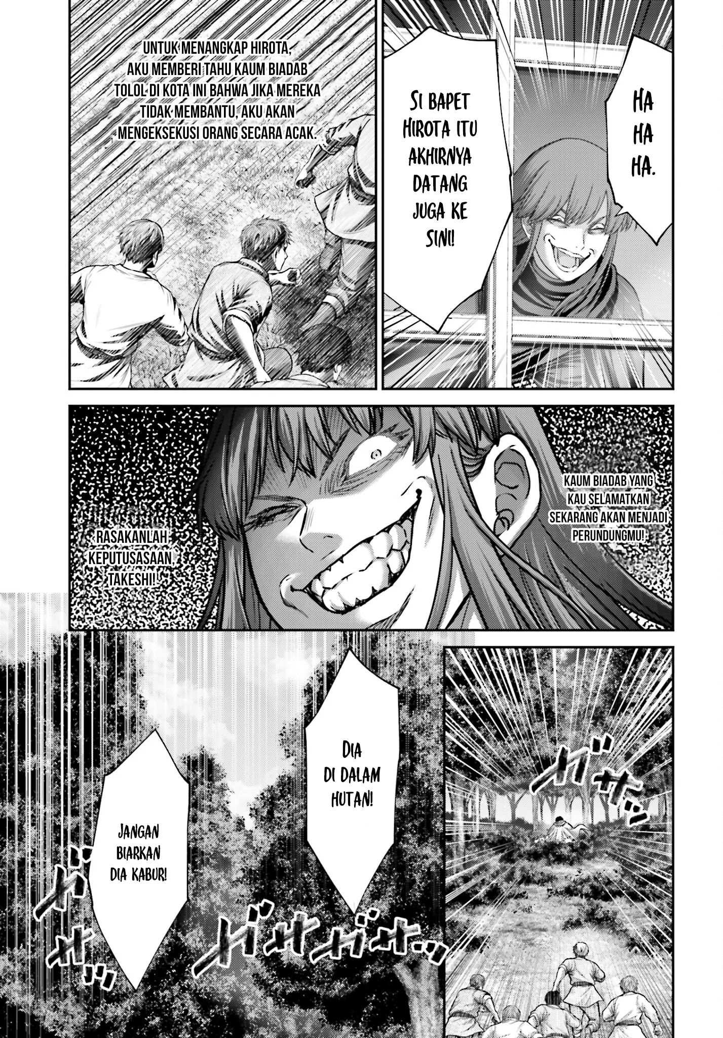 Buta no Fukushuu Chapter 44 Gambar 38