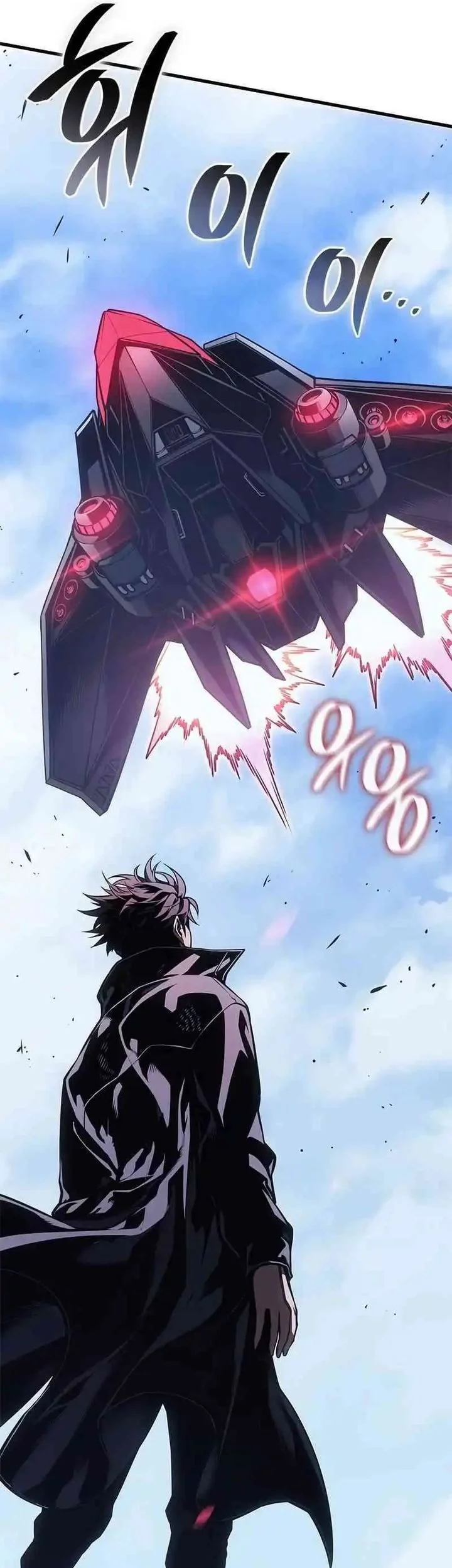 Bad Born Blood Chapter 66 Gambar 21