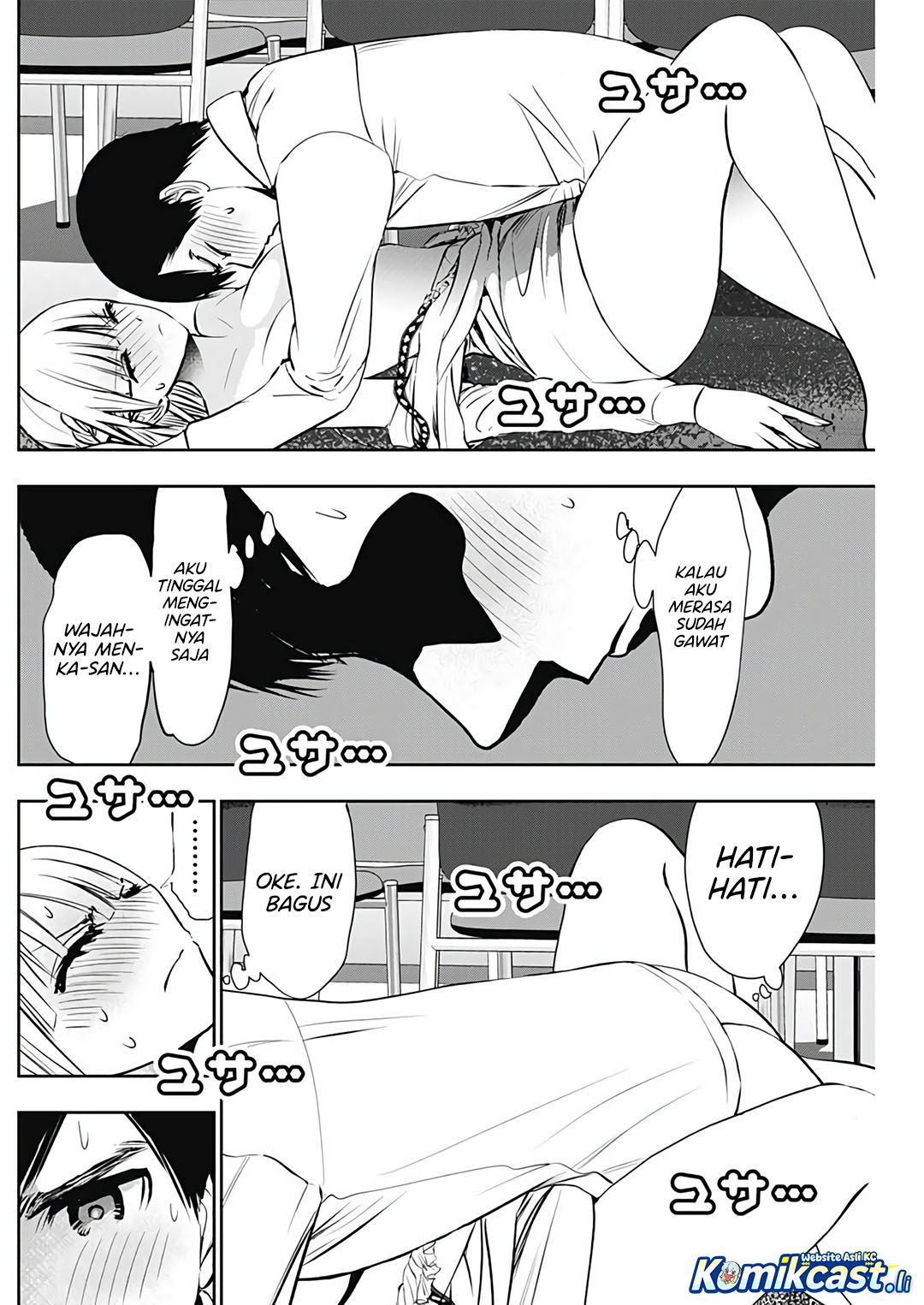 Batsu Harem Chapter 117 Gambar 6