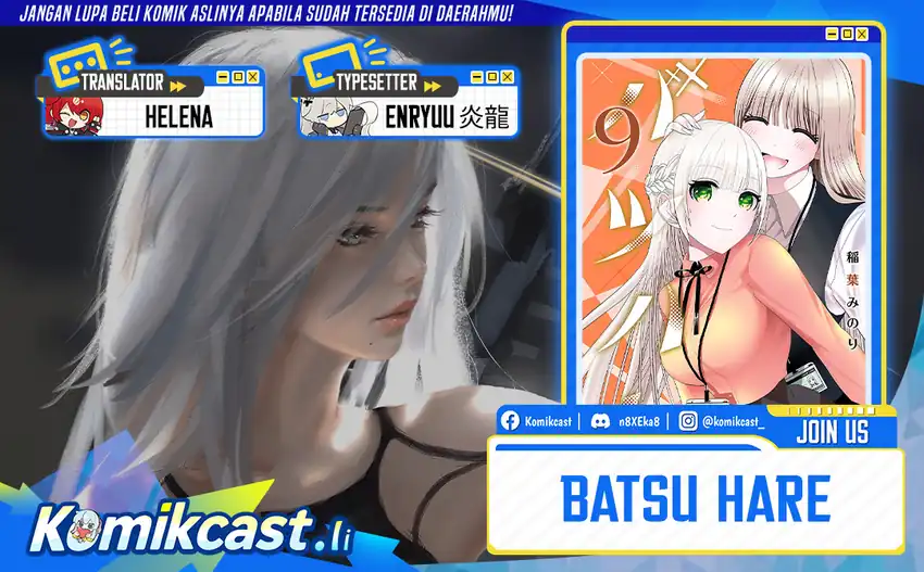 Komik Batsu Harem Chapter 118 gambar nomor 1