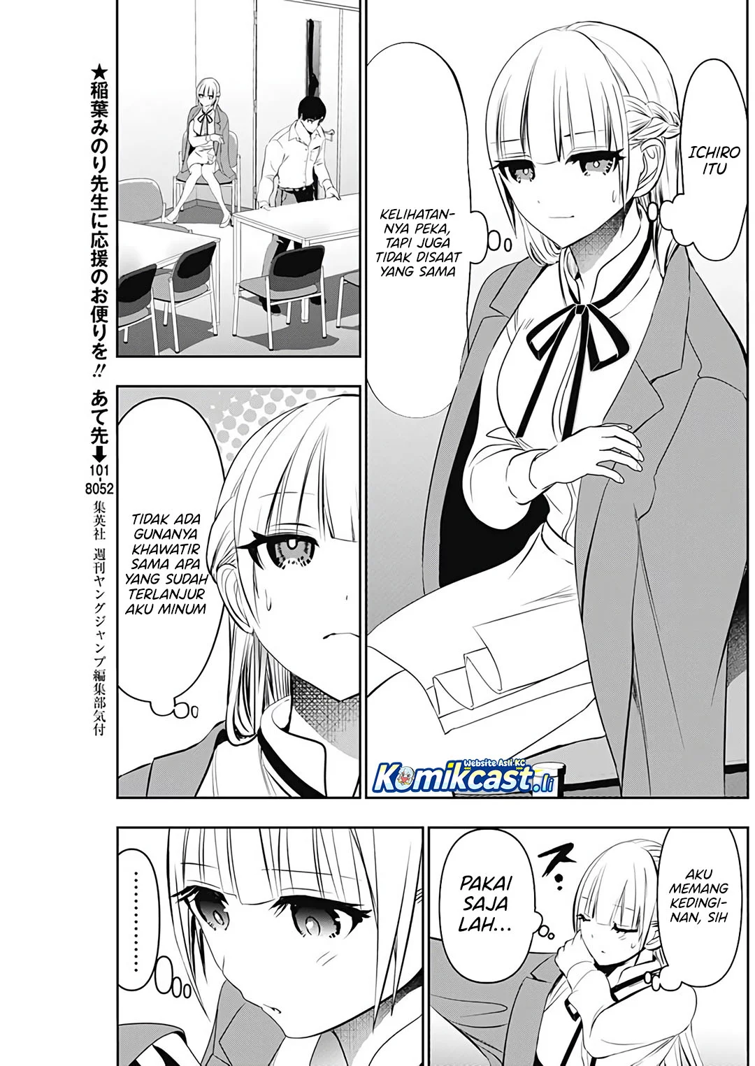 Batsu Harem Chapter 119 Gambar 5
