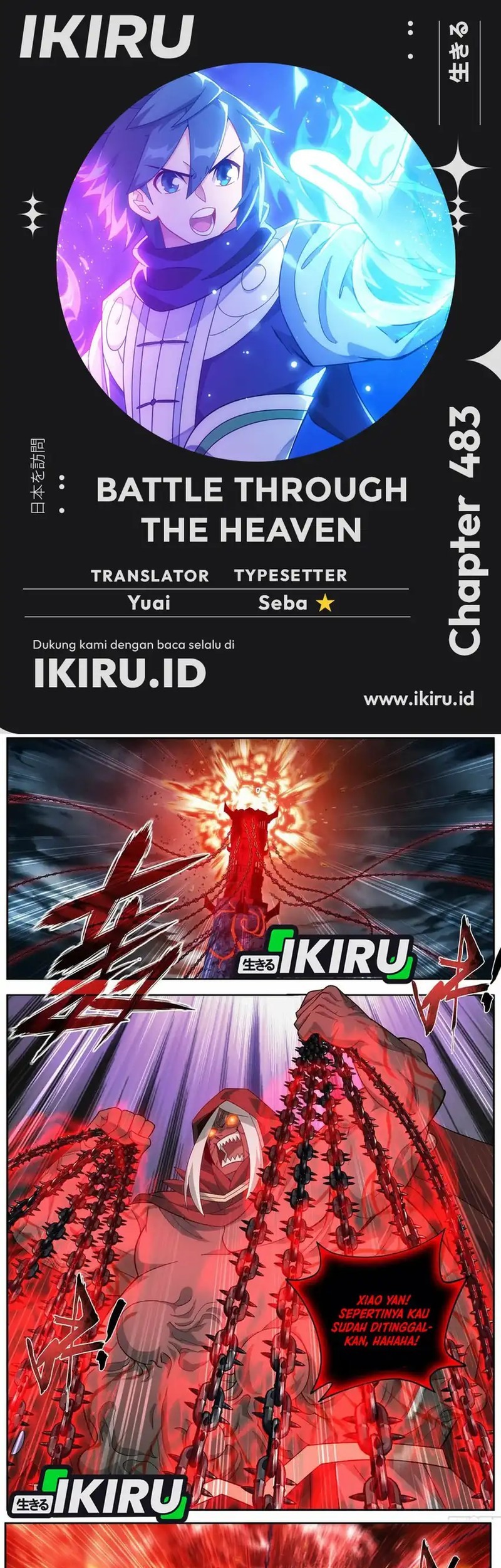 Komik Battle Through the Heavens Chapter 483 gambar nomor 1