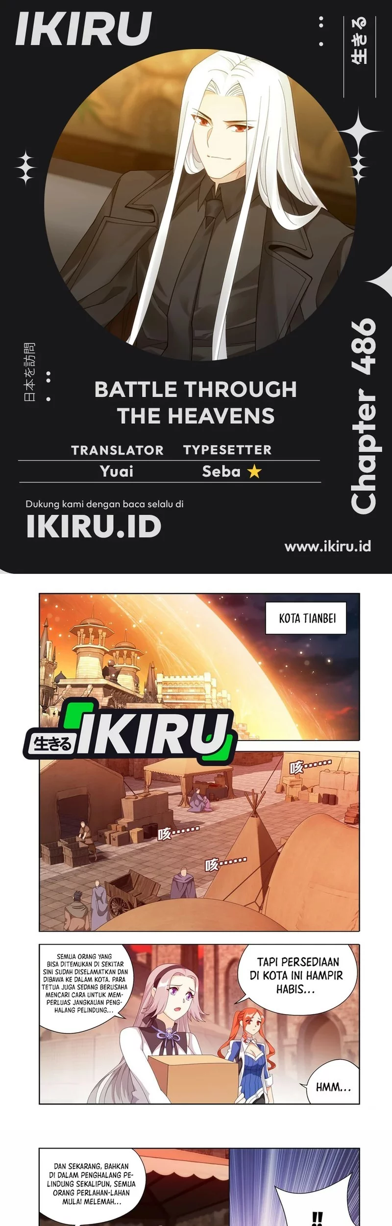 Komik Battle Through the Heavens Chapter 486 gambar nomor 1