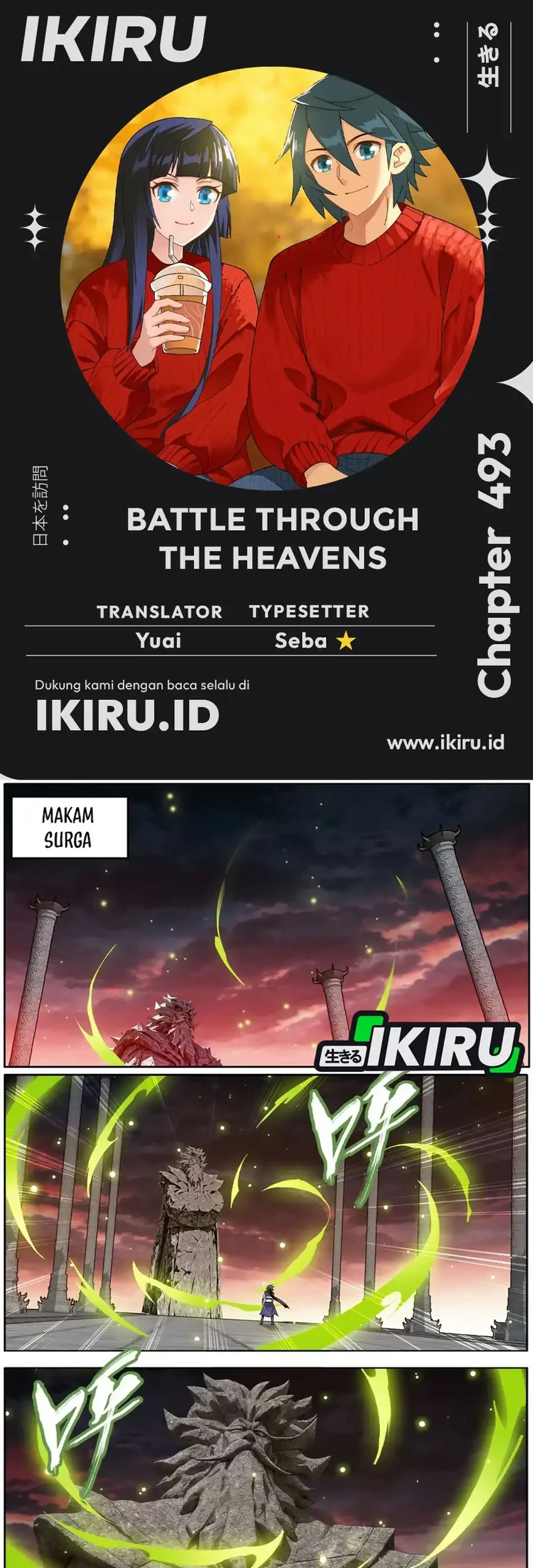 Komik Battle Through the Heavens Chapter 493 gambar nomor 1