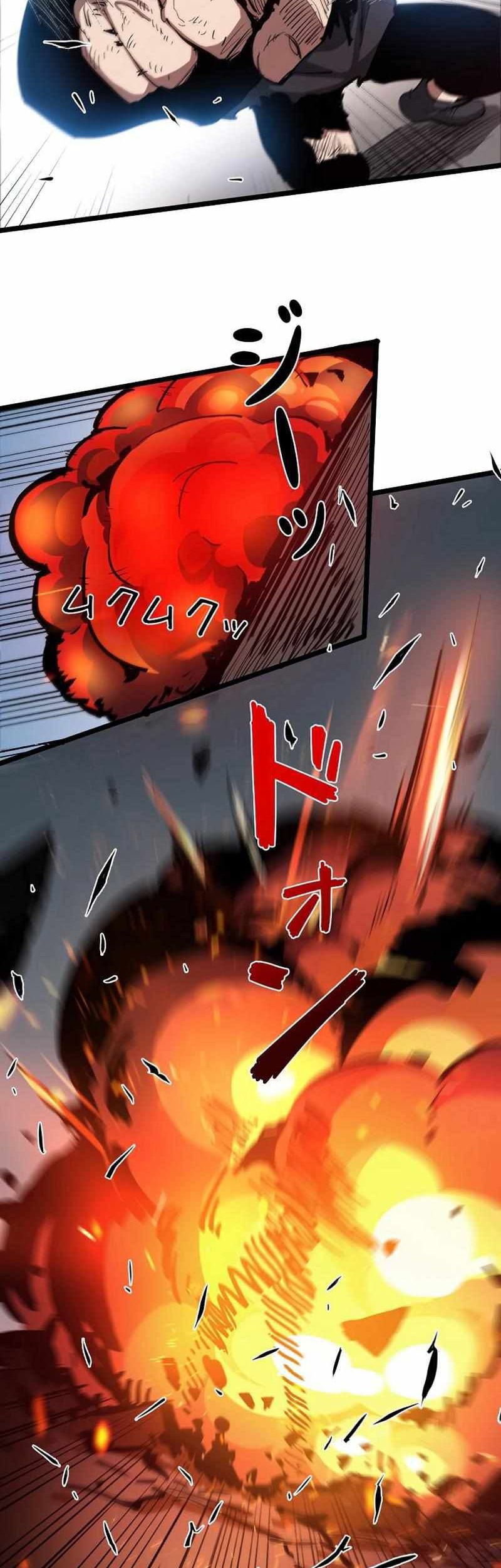 Become the Strongest Hero Through the Cheat System Chapter 12 Gambar 26