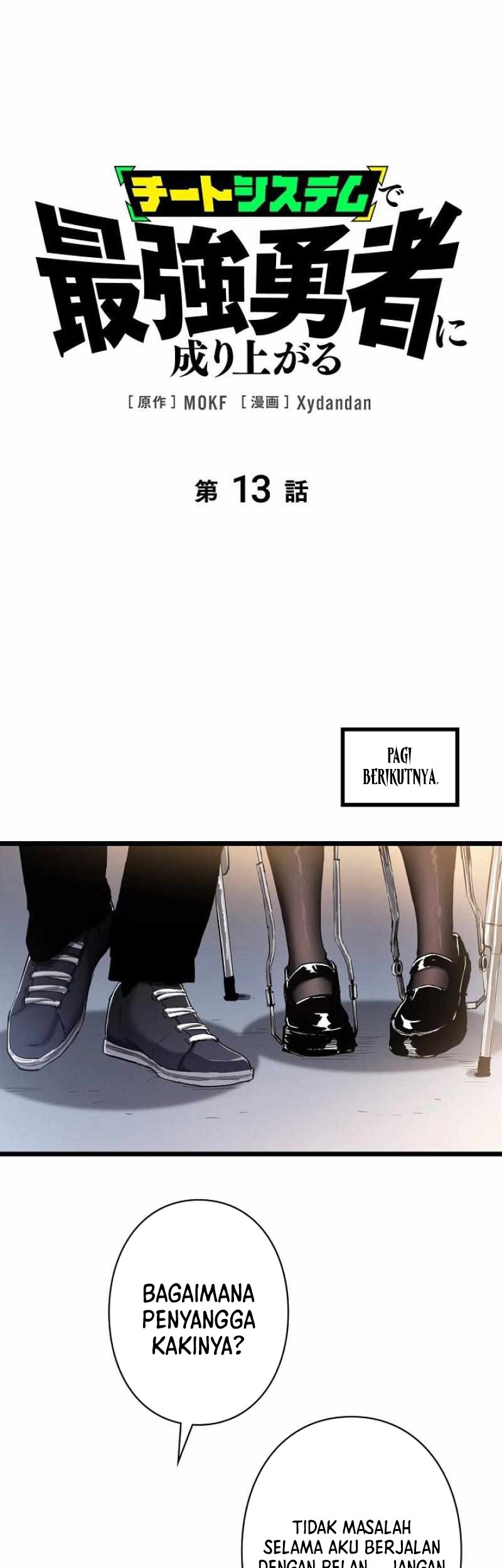 Manga Become the Strongest Hero Through the Cheat System Chapter 13 gambar nomor 2